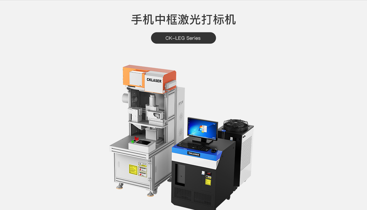 手機中框主圖.jpg