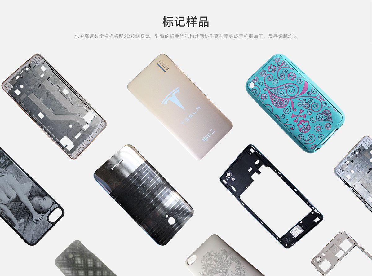 手機中框樣品圖.jpg