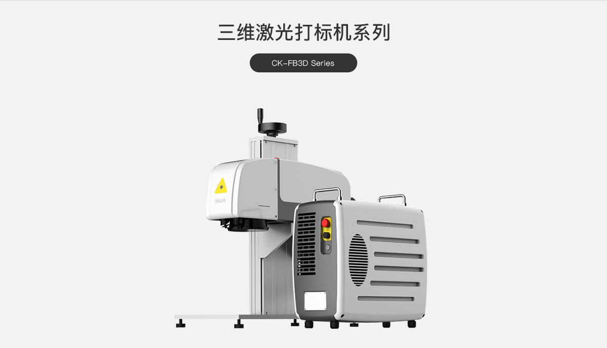 三維光纖主圖.jpg