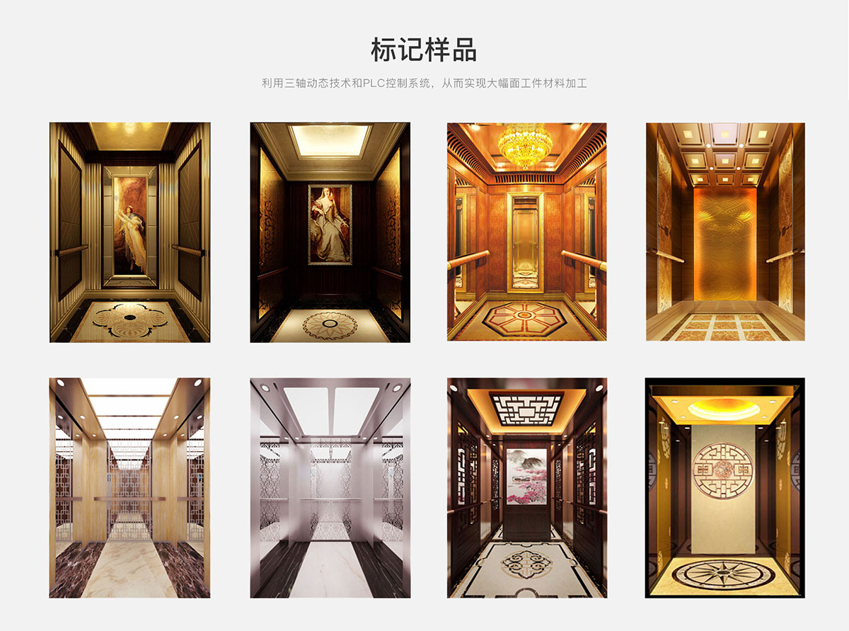 大范圍光纖激光打標機樣品.jpg