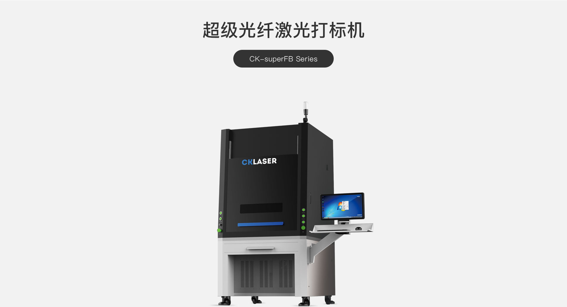 超級光纖主圖.jpg