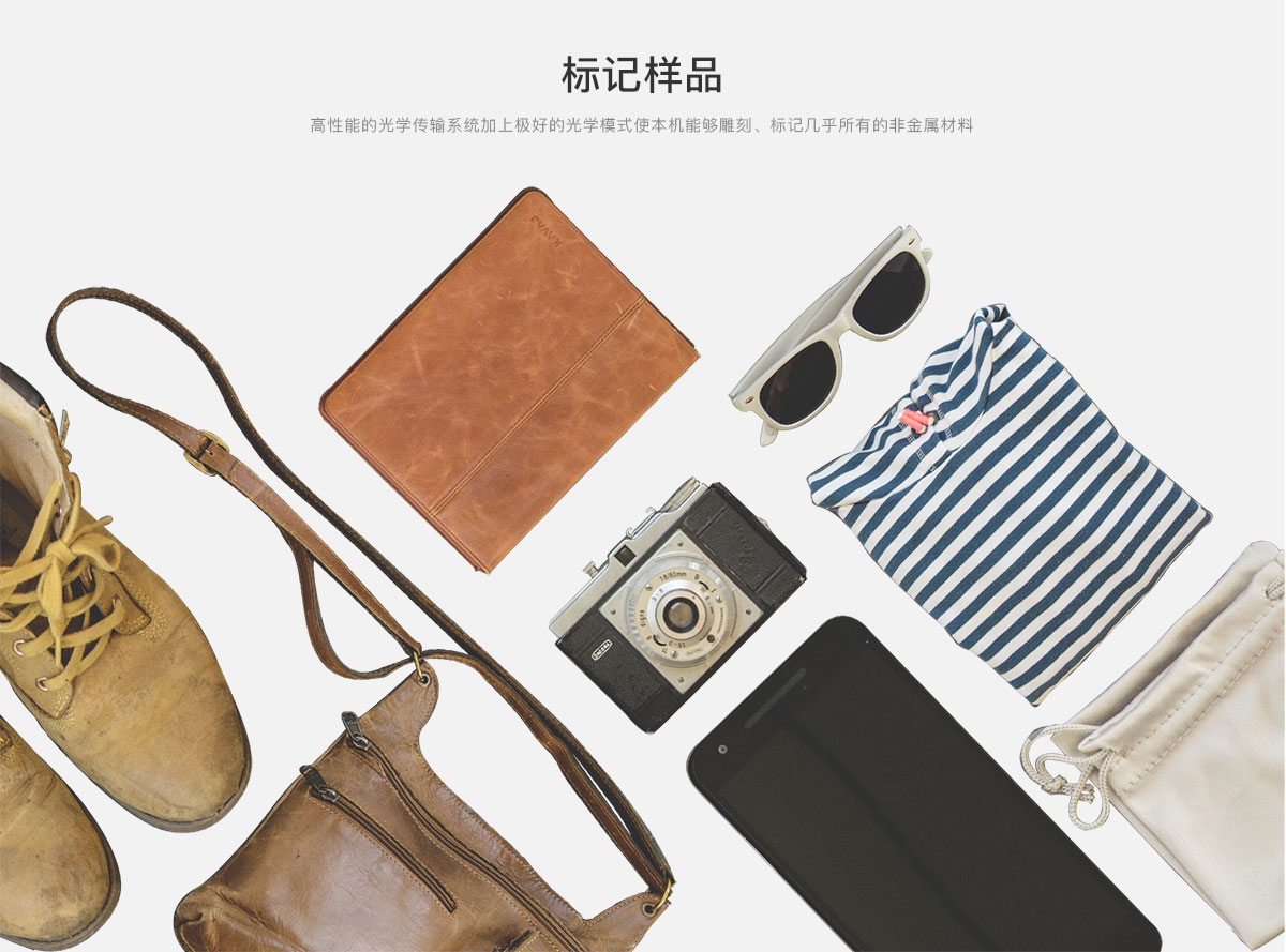 皮革樣品圖.jpg