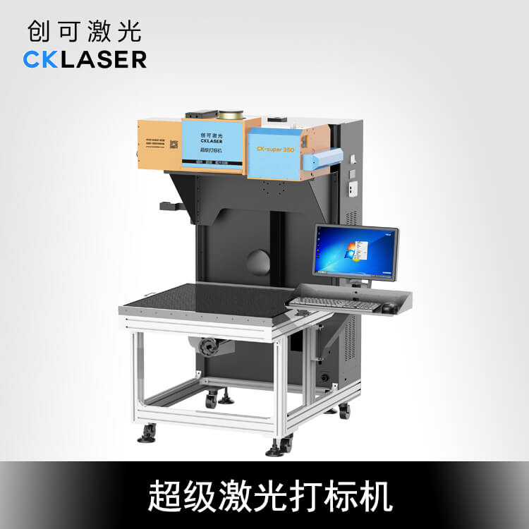 女鞋客戶爽快下單購買2臺皮革激光打標機，就看準創可激光機超快的特性