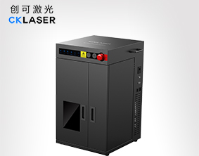 【光纖】小型激光打標機