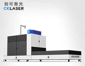 【自動化】交互式激光打標機