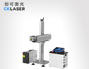 【自動化】飛行激光打標機