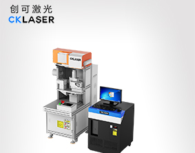 【自動化】手機中框激光打標機