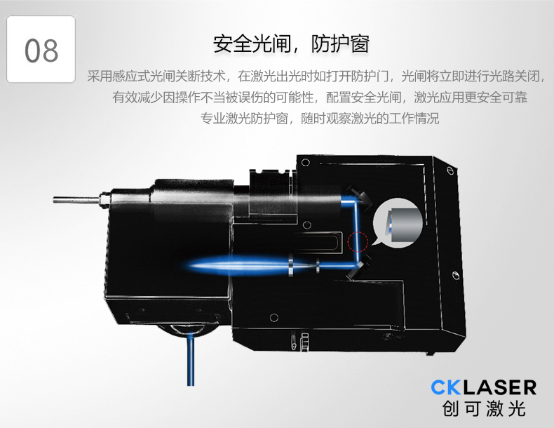 紫外打標機08.jpg
