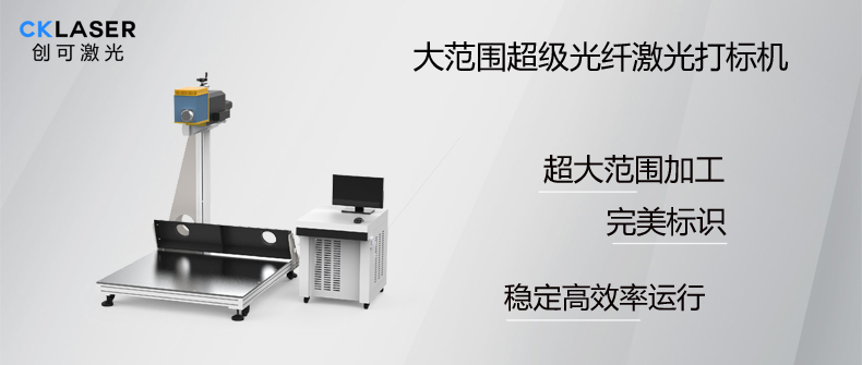 超級打標機PS源文件（光纖）790.jpg