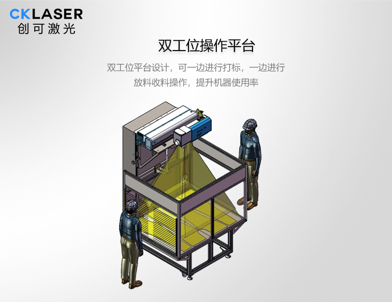 牛仔打標(biāo)機03.jpg