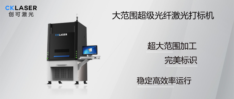 超級打標機PS源文件（光纖）790電動門.jpg