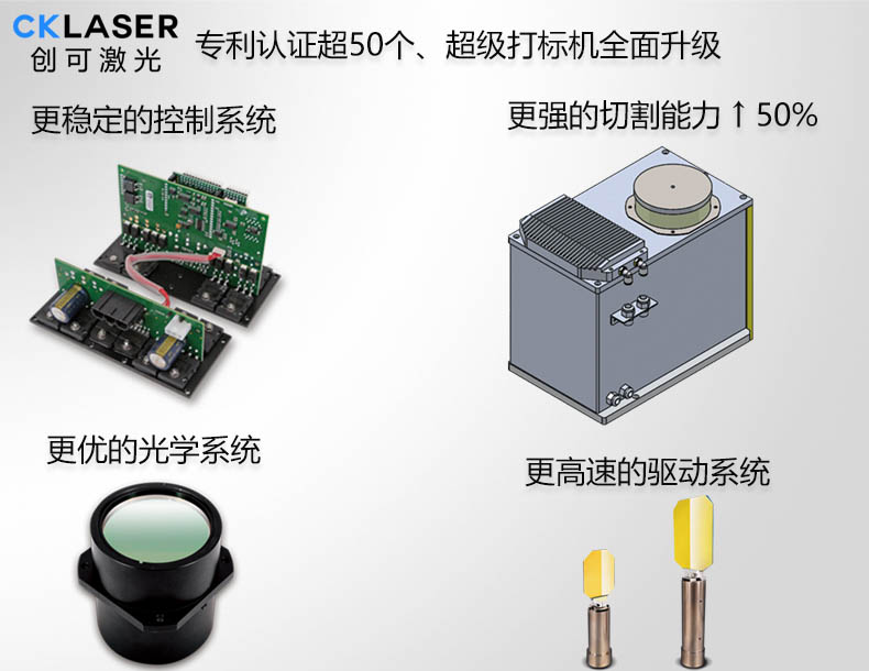超級打標機03.jpg