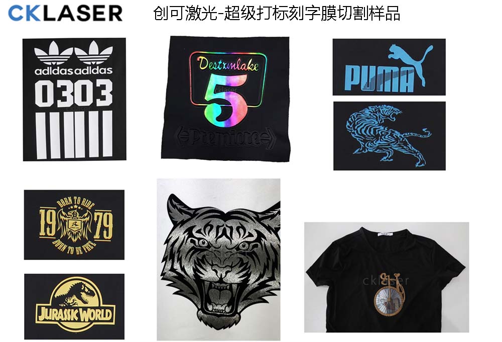 刻字膜打標樣品.jpg