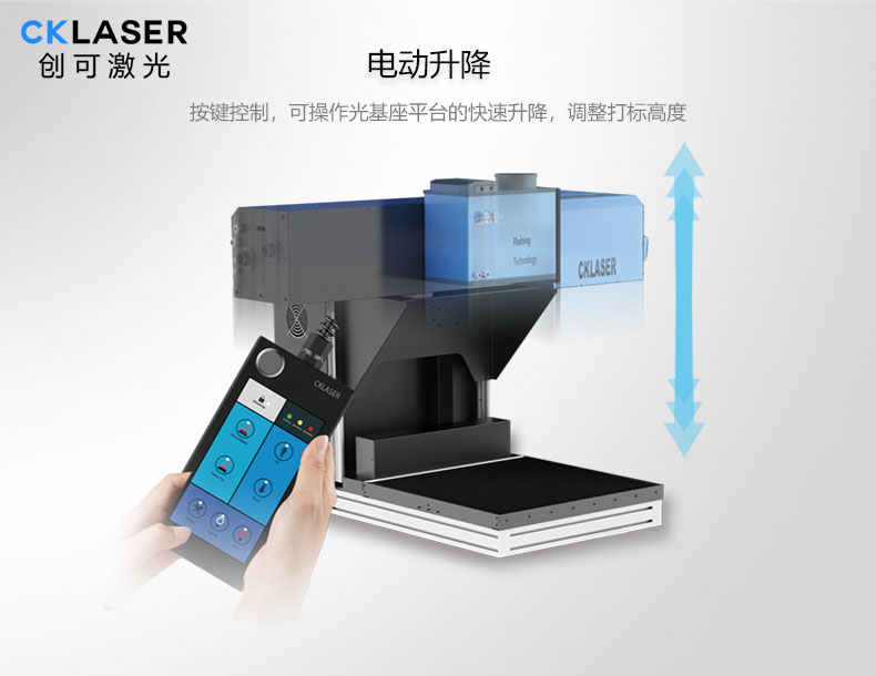 超級打標機04.jpg