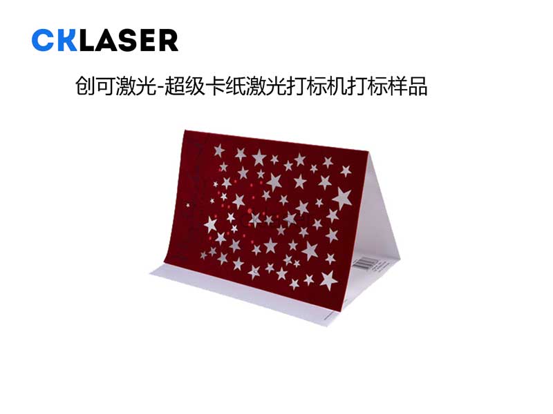 超級打標機5.jpg