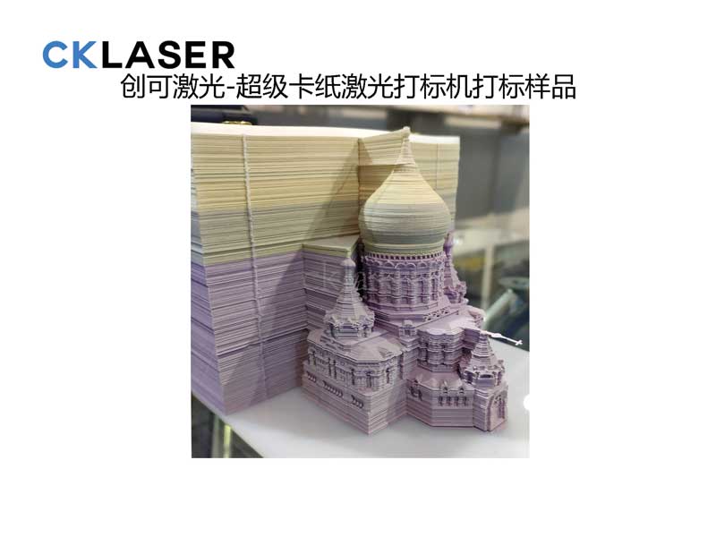 超級(jí)打標(biāo)機(jī)14.jpg