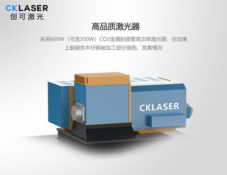 牛仔激光打標機高功率激光器.jpg