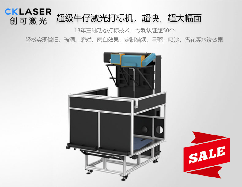 牛仔機1.jpg