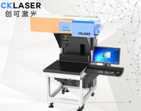 背包運動服裝刻字膜激光打標機
