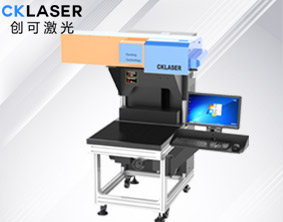 PVC刻字膜激光打標機