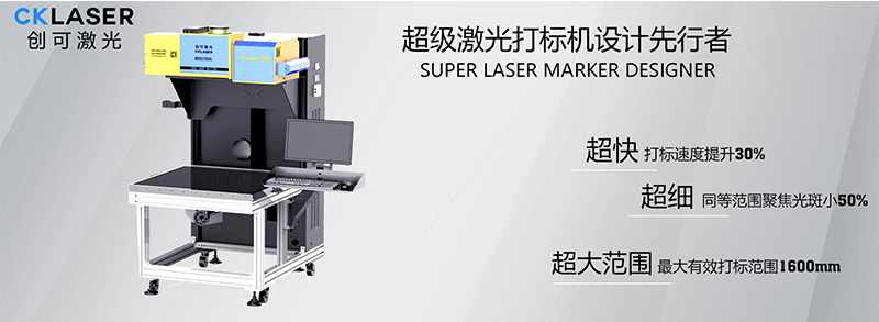 超級打標機-最新-logo-800.jpg