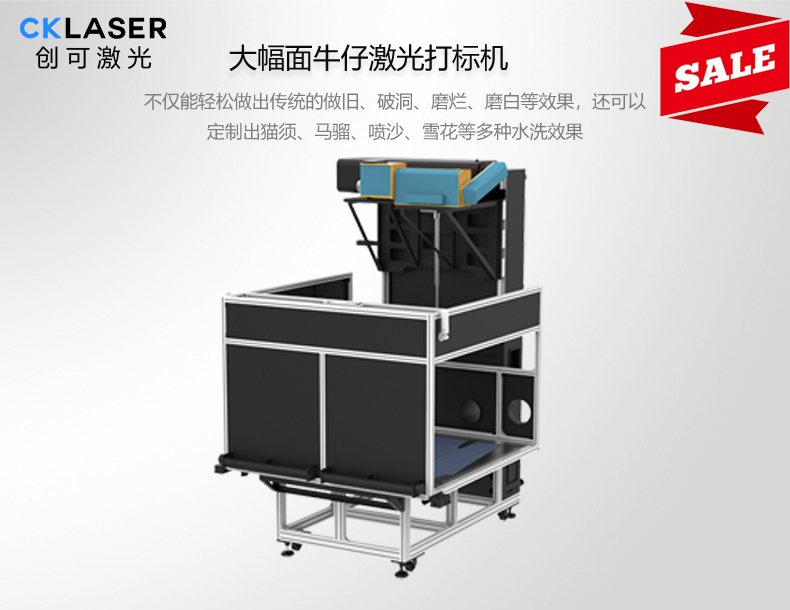 牛仔打標機01.jpg