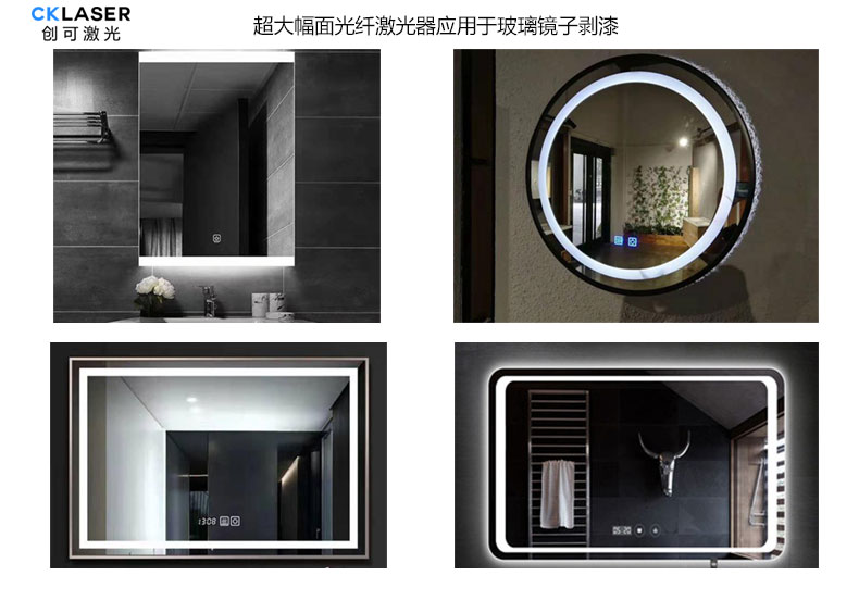 玻璃剝漆應用.jpg