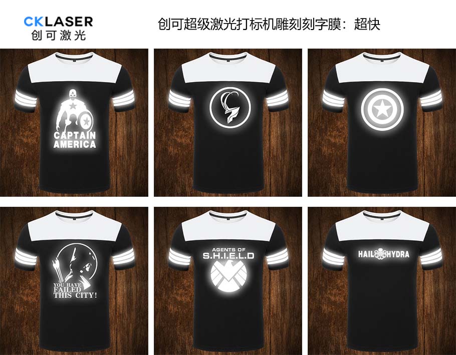 激光雕刻夜光刻字膜，讓你在夜晚綻放出絢麗的光