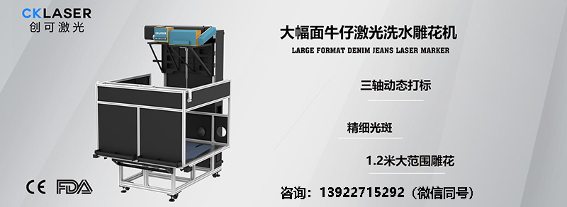 牛仔打標機-*新-LOGO-800-電話.jpg