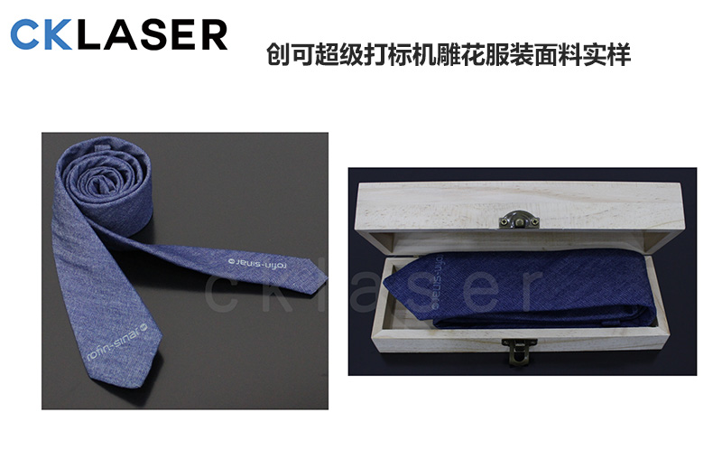 CO2-100W-領帶打字-800.jpg