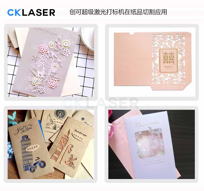 賀卡激光雕花設備可以讓一張白紙變幻出各種圖案和文字