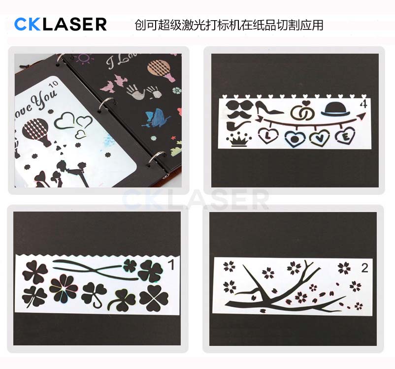 紙張激光打孔鏤空機，賀卡3D立體雕刻不變形