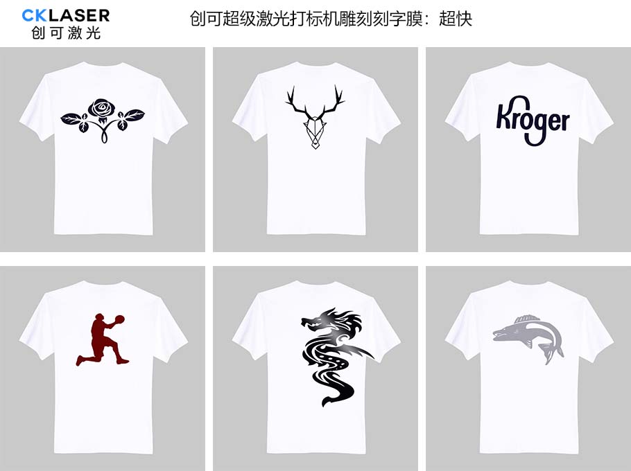服裝logo激光刻字機激光切割熱轉印膜不容易起皺