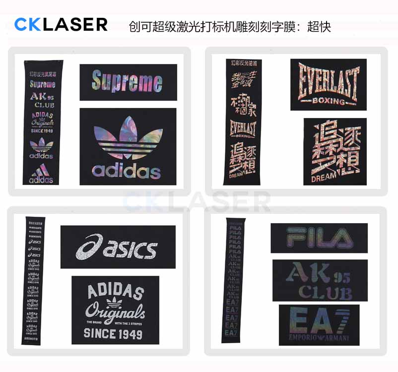 激光切割商標織嘜，切割的刻字膜圖案不會出現鋸齒印