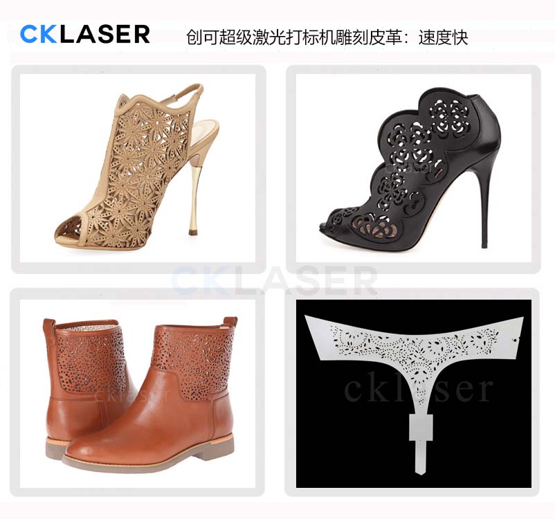 皮革激光鏤空皮具激光雕花機讓皮鞋更能彰顯性格和品位
