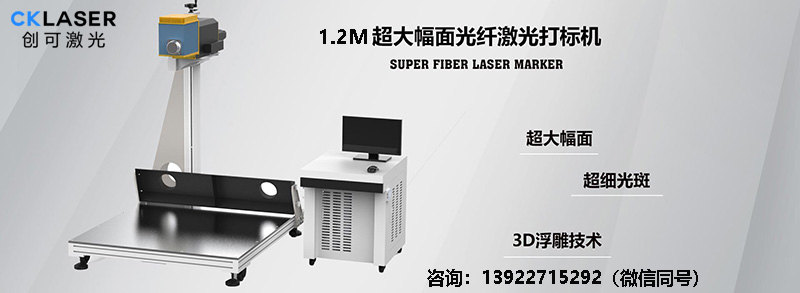 光纖打標機-800-電話.jpg