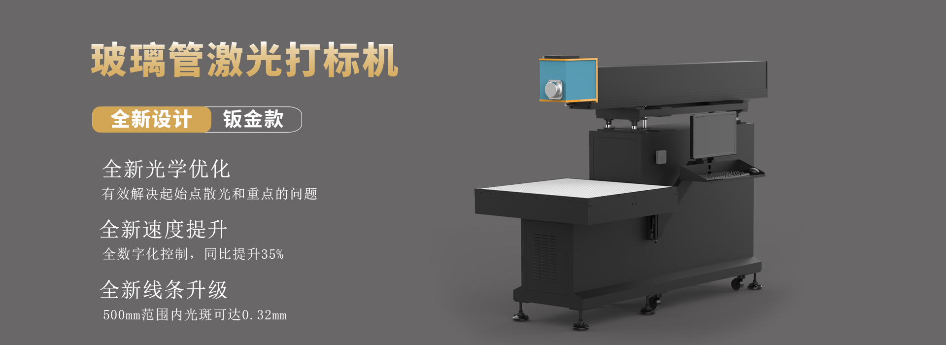 超級玻璃管詳情主圖.jpg