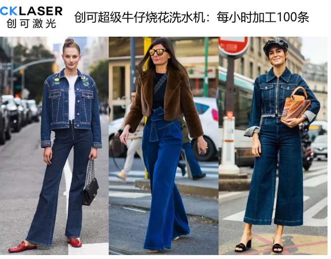 牛仔激光洗水燒花機(jī)可仿傳統(tǒng)牛仔水洗做舊工藝