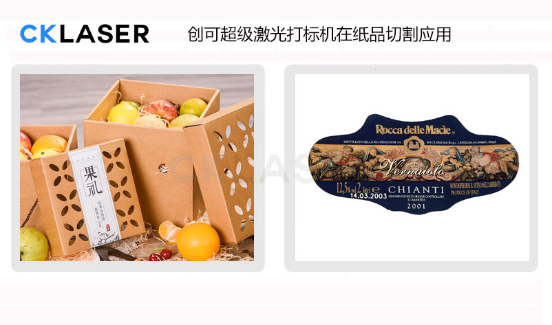禮盒紙盒鏤空激光雕刻機(jī)配置了專業(yè)3D打標(biāo)軟件，海量圖案任你選擇