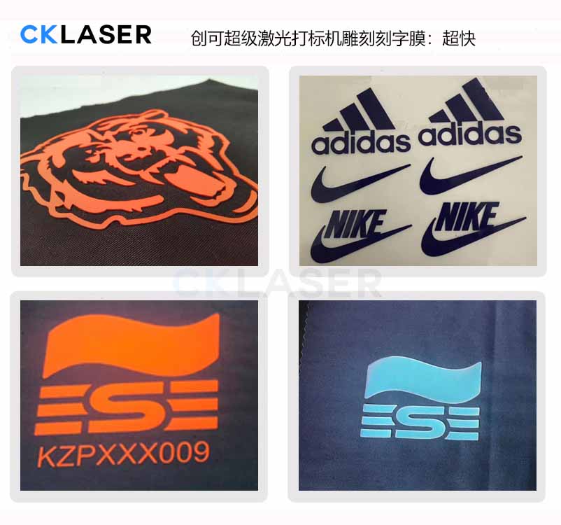 服裝刻字膜激光打標機CCD攝像定位切割服裝logo,不燒焦
