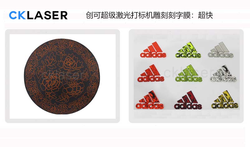 服裝刻字膜T恤激光打標機讓你成為像風一樣的女漢子