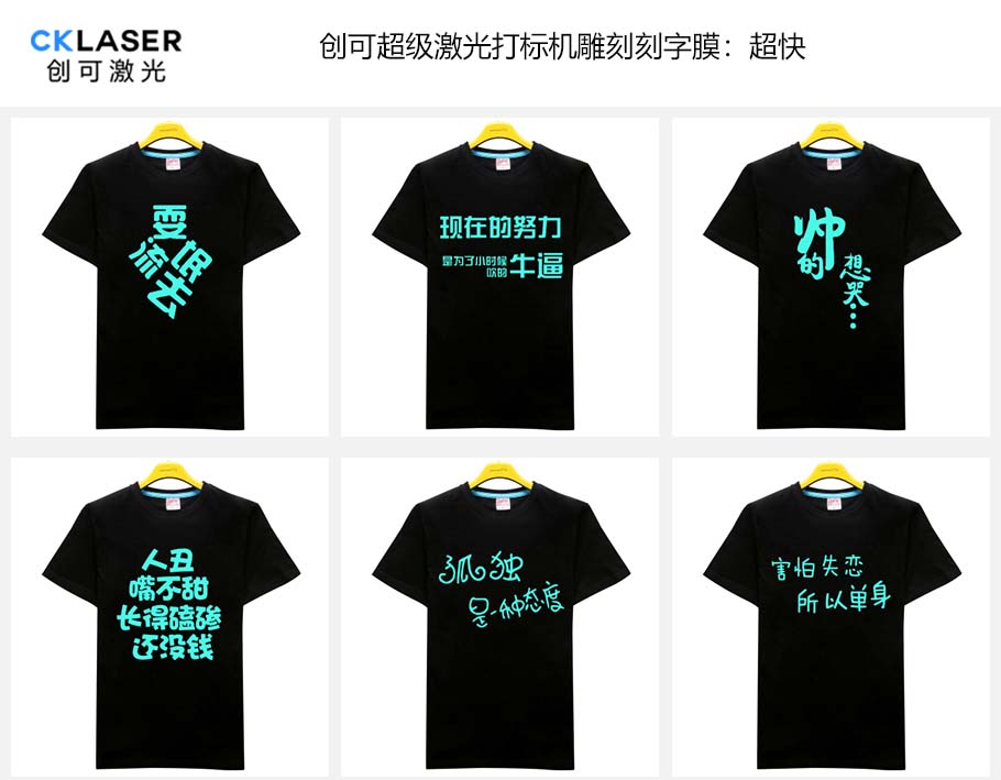 激光鐳射刻字膜打標(biāo)機(jī)替代傳統(tǒng)刻字機(jī)已是必然