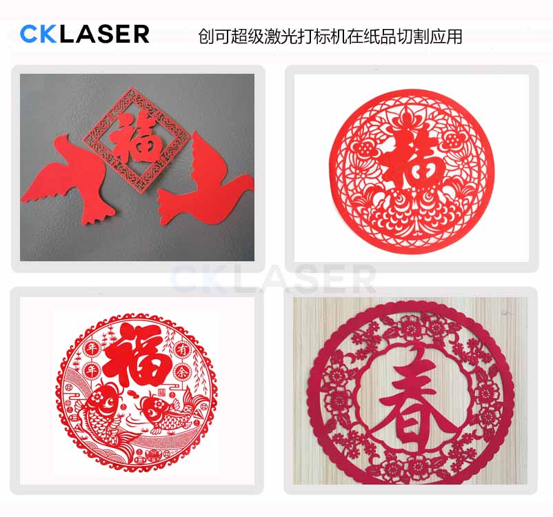 賀卡鏤空雕花設(shè)備，紙張卡片激光打標(biāo)機(jī)