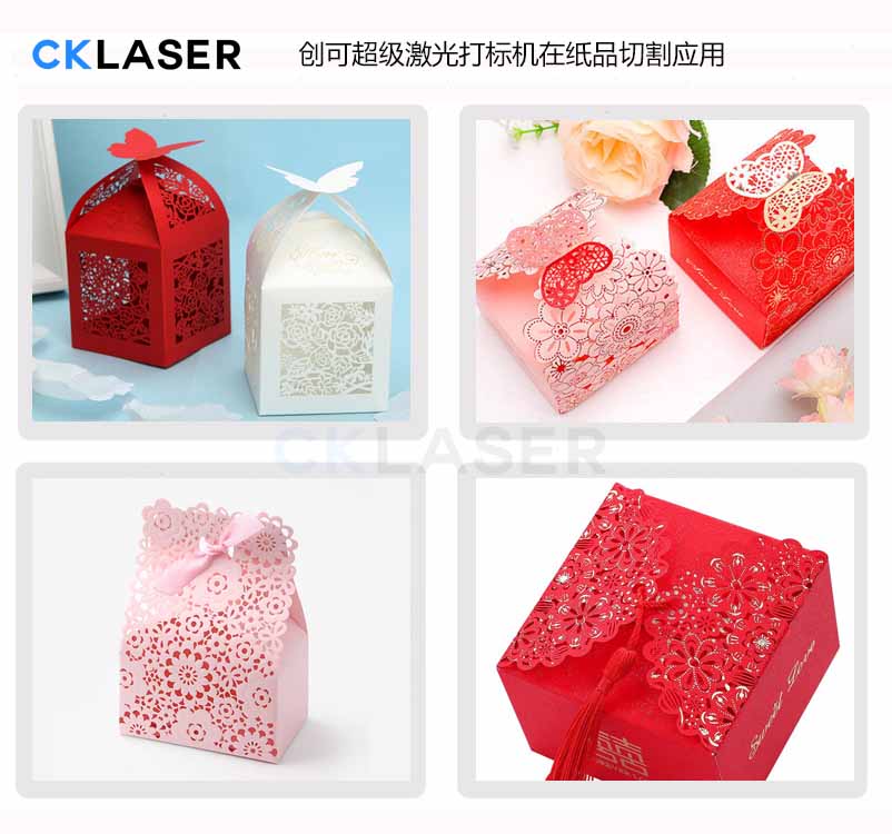 紙品激光雕刻機(jī) 紅包立體賀卡激光模切打標(biāo)機(jī)