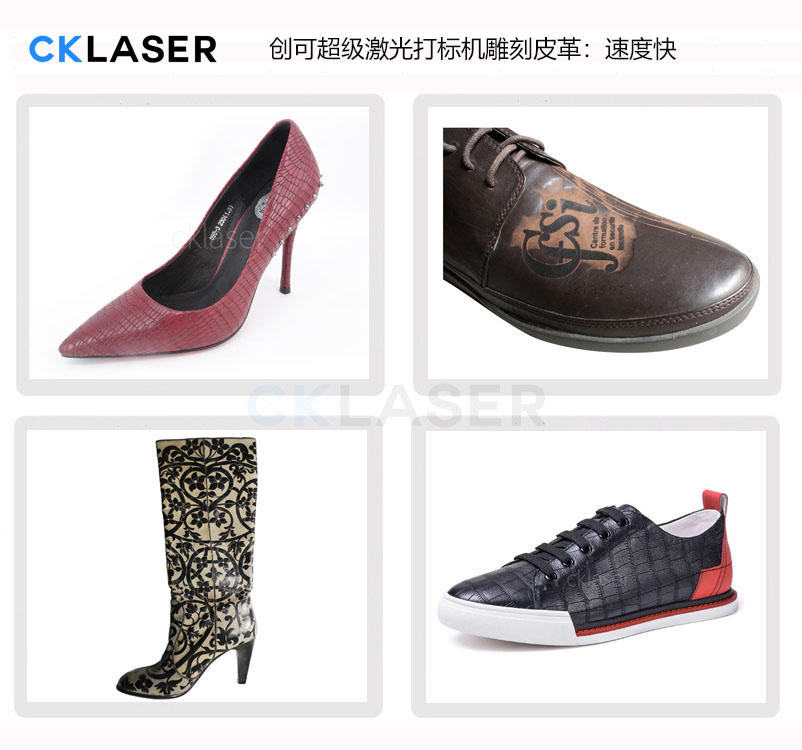 皮具激光打孔雕花機專為大幅面材料高精度雕刻鏤空工藝而設計