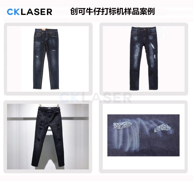 牛仔激光水洗機可自定義水洗圖案，投影定位燒花
