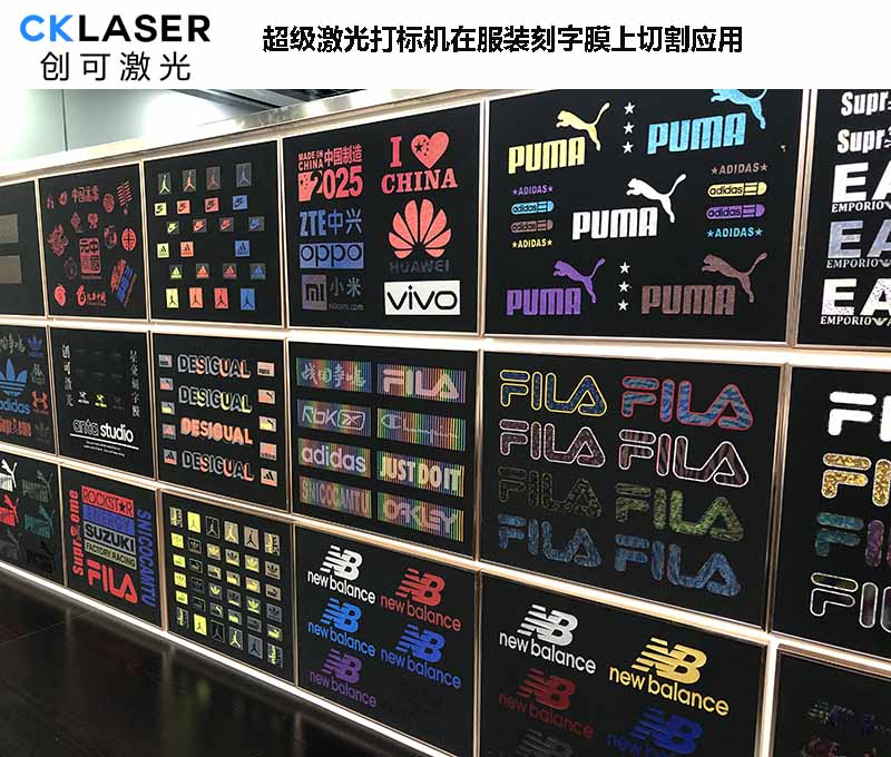 刻字膜卷材激光打標(biāo)機切割雕刻無殘留無雜質(zhì)