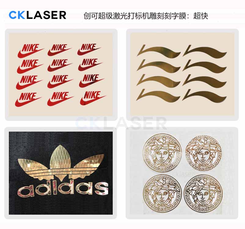pvc刻字的機器，刻字膜服裝打標機