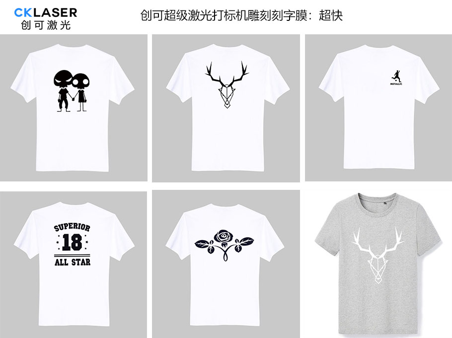 服裝刻字膜雕刻機可以完成批量加工嗎，當然沒問題