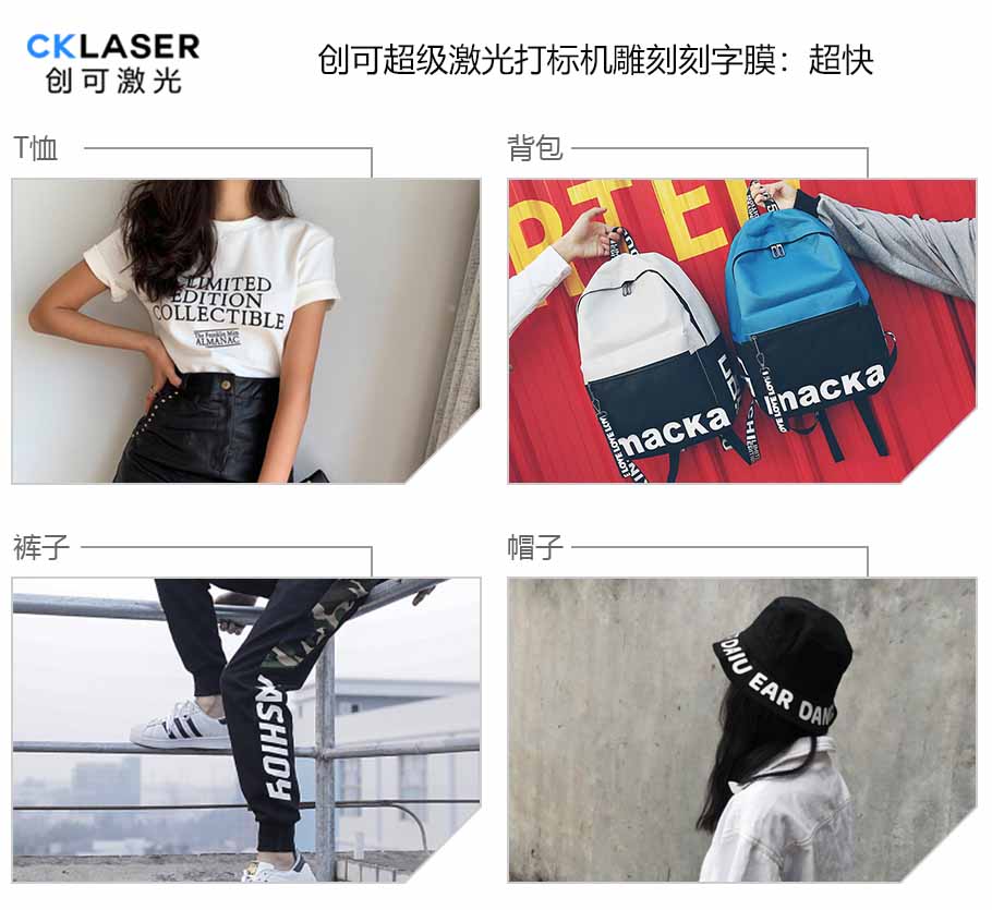 燙畫刻字膜激光打標機做出來效果竟然這么好